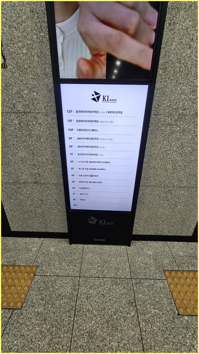 블랑쥬의원 이미지