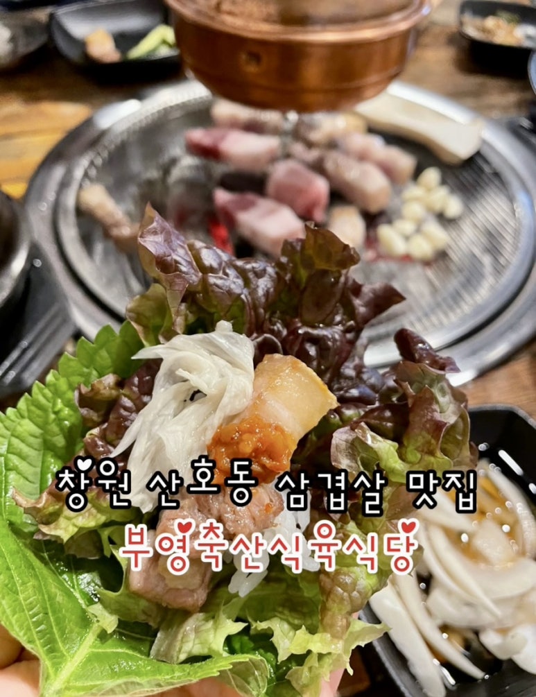 부영축산 이미지