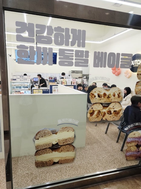 치디커피 이미지