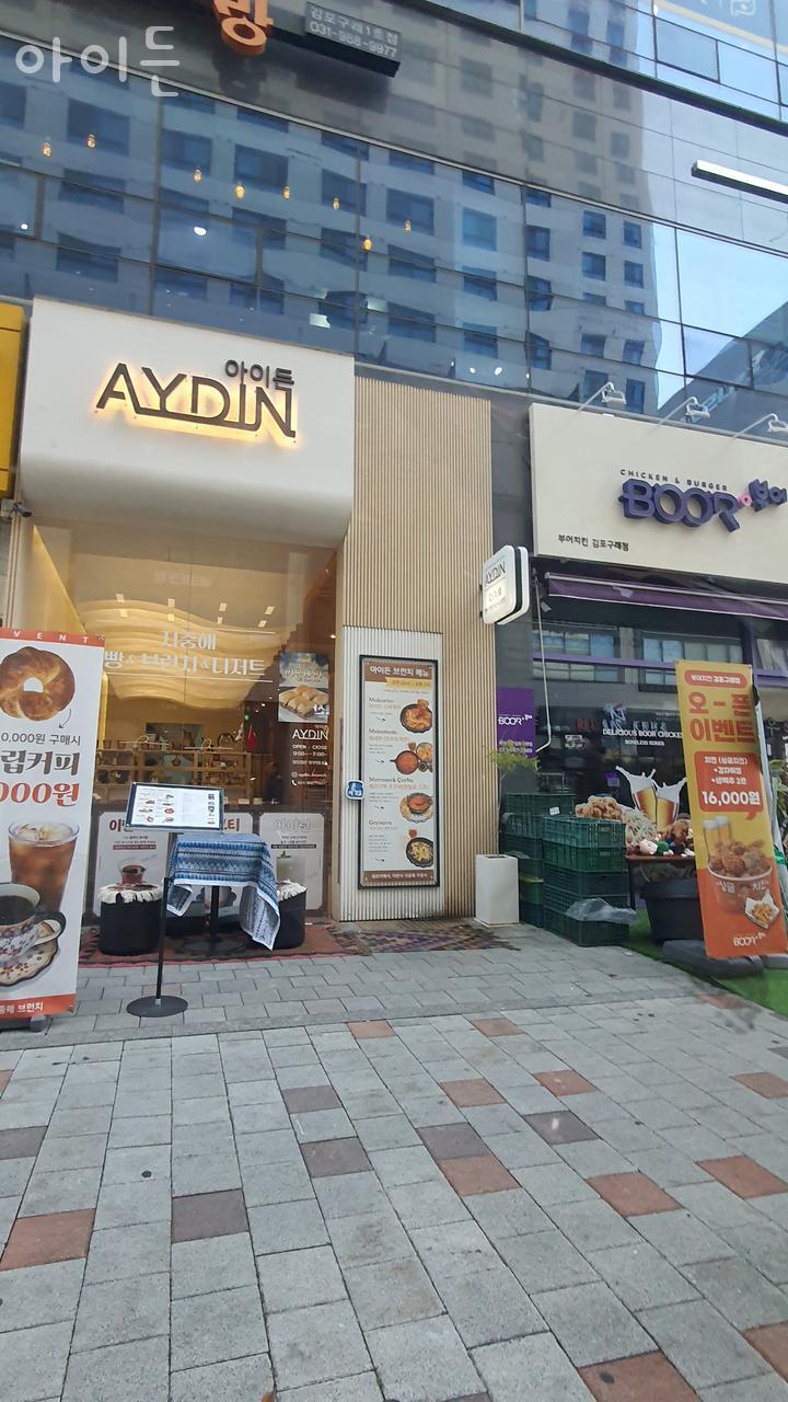 아이든 이미지