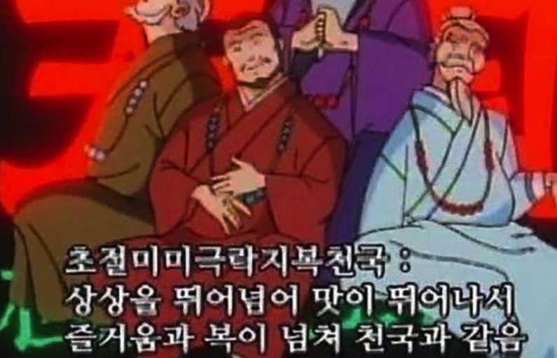 멘야마쯔리루원시티점 이미지