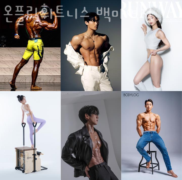 온플릭휘트니스백마역점 이미지