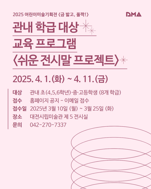 소목장세미 이미지