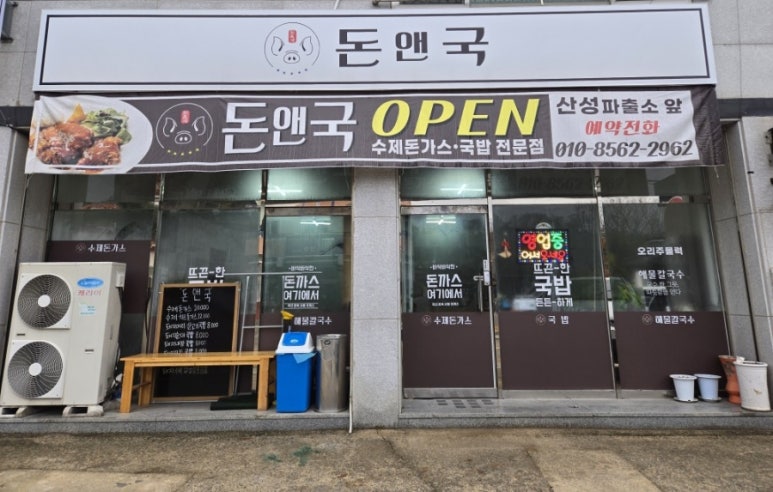 국앤국 이미지