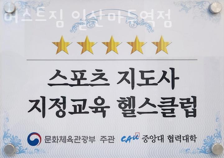 머스트짐 이미지
