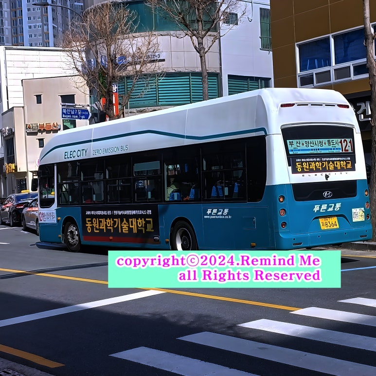 대동종합물류 이미지