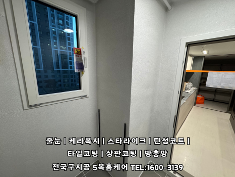 그랜드홈케어 이미지