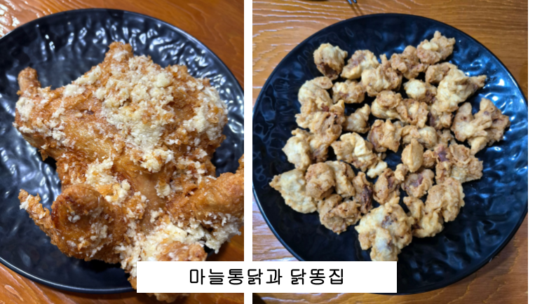 대원통닭 이미지