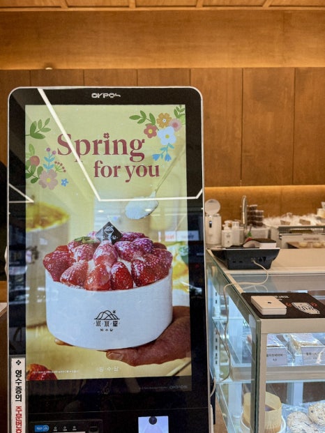 빙수당 이미지