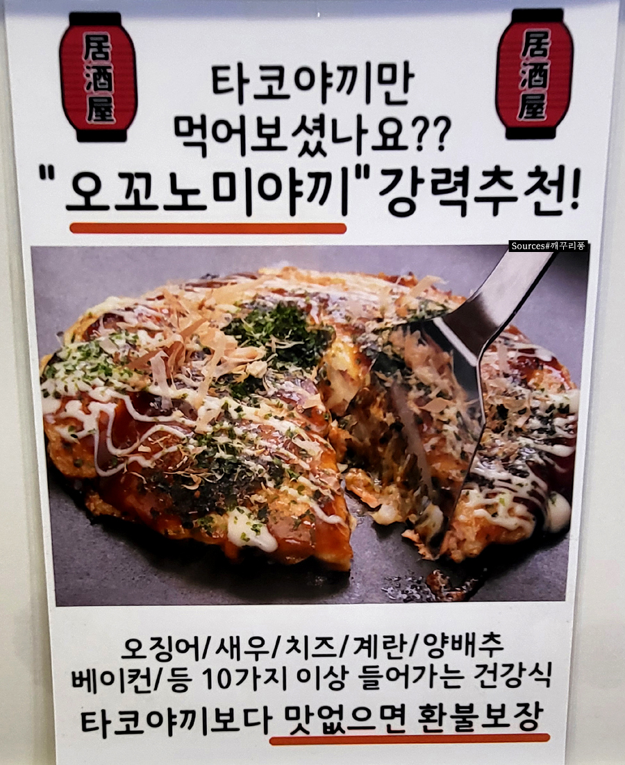 타코방 이미지