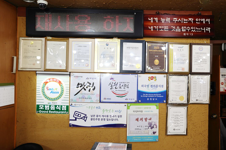 일오삼갈비마을 이미지