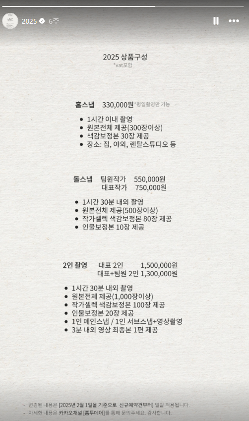 투데이온리 이미지