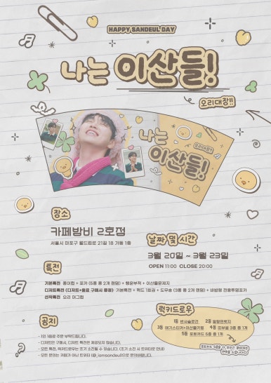 카페 산들 이미지