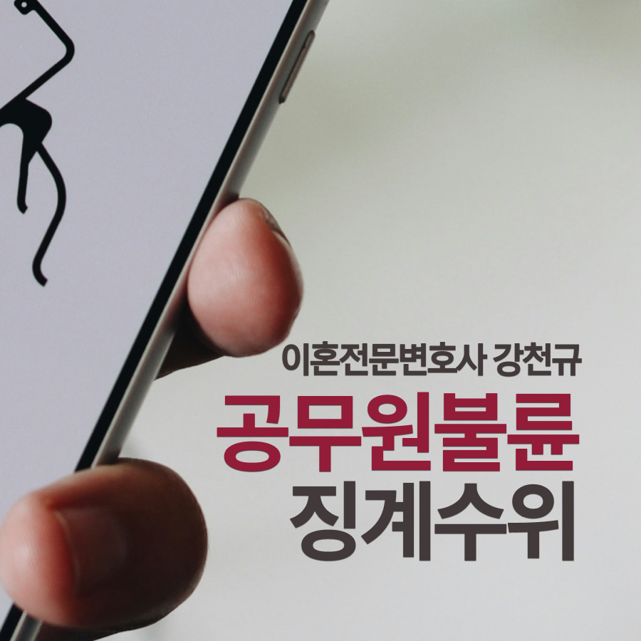 법무법인성지파트너스 이미지