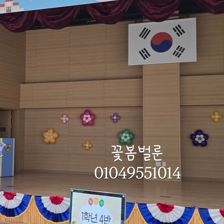 인천운서초등학교 이미지