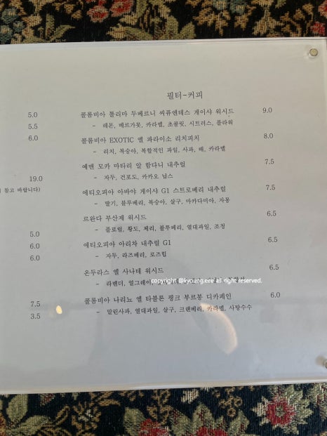 리치노래바 이미지