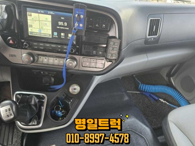 명일자동차공업사 이미지