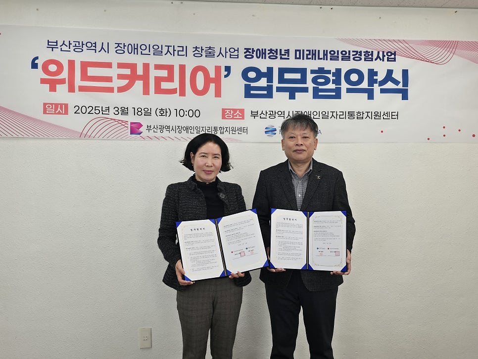 위드커리어 이미지