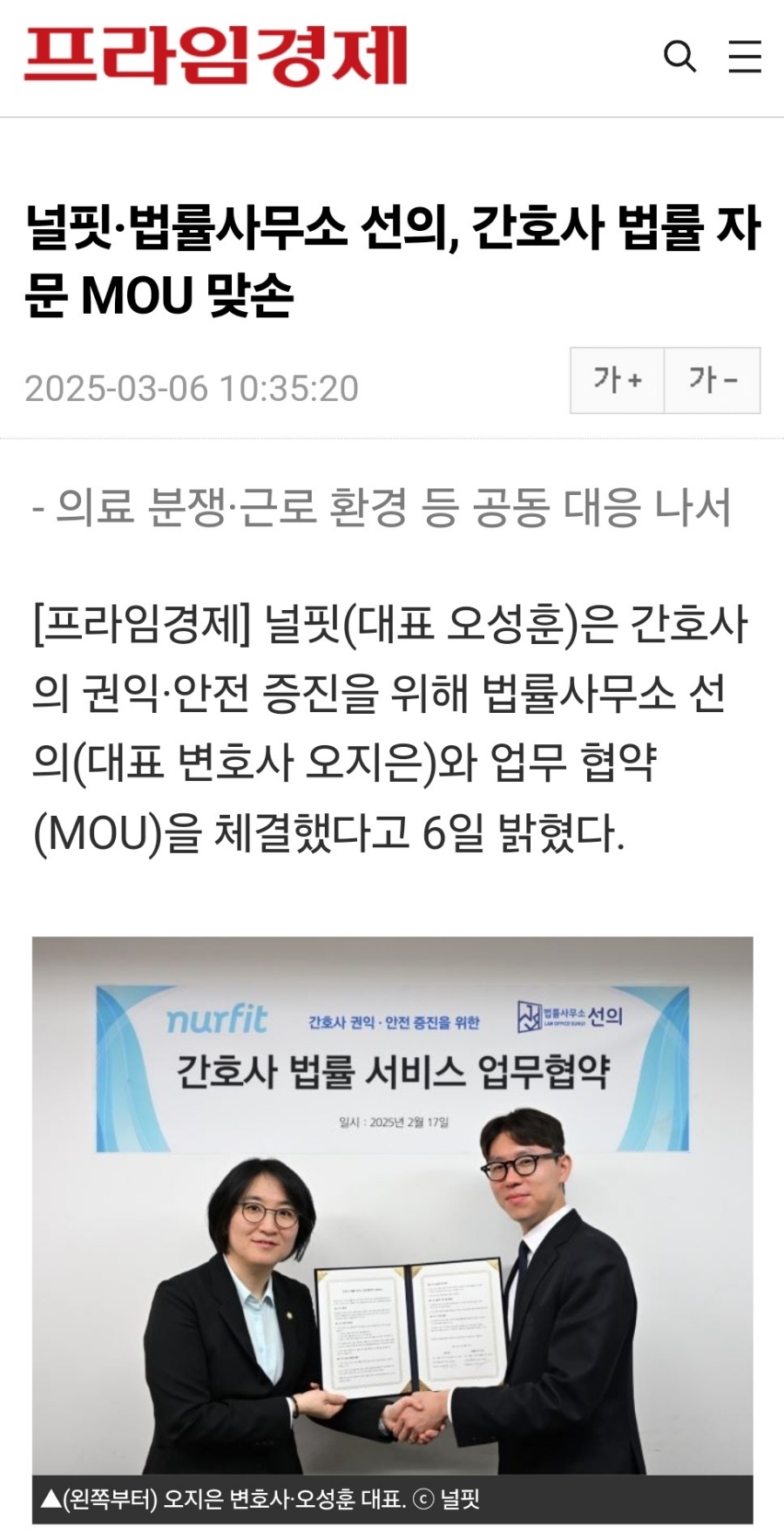법률사무소 선의 이미지