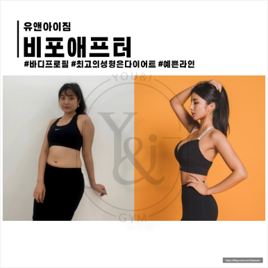 유앤아이짐 이미지