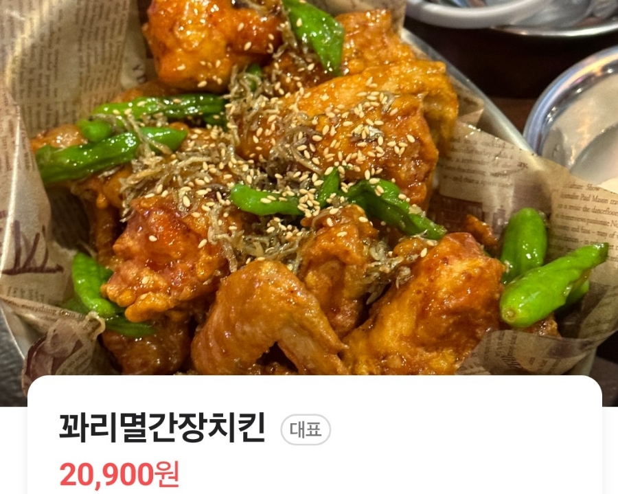 내가조선의치킨이고맥주다 이미지