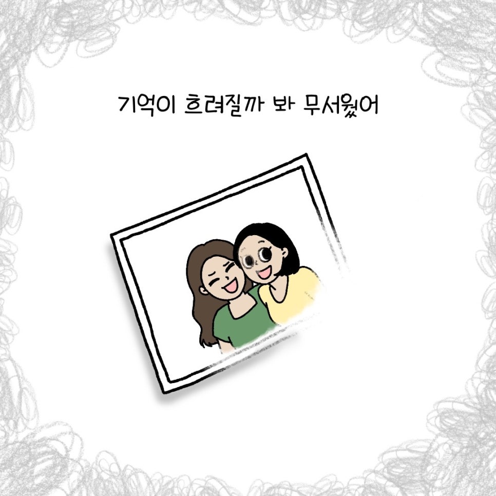 유라라 이미지