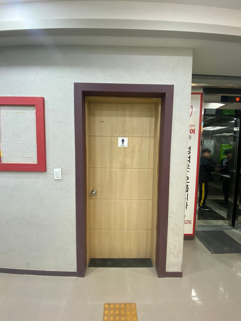길상인테리어 이미지