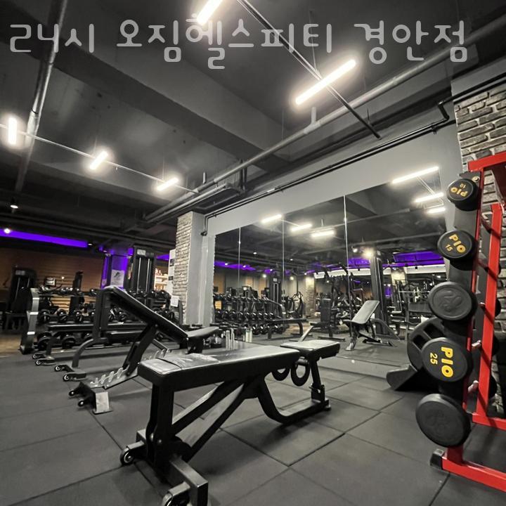 광주헬스오짐 이미지
