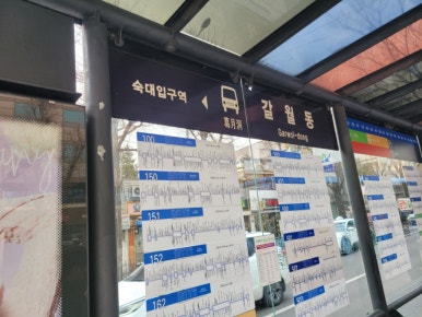 본도시락 서울역점 사진 7