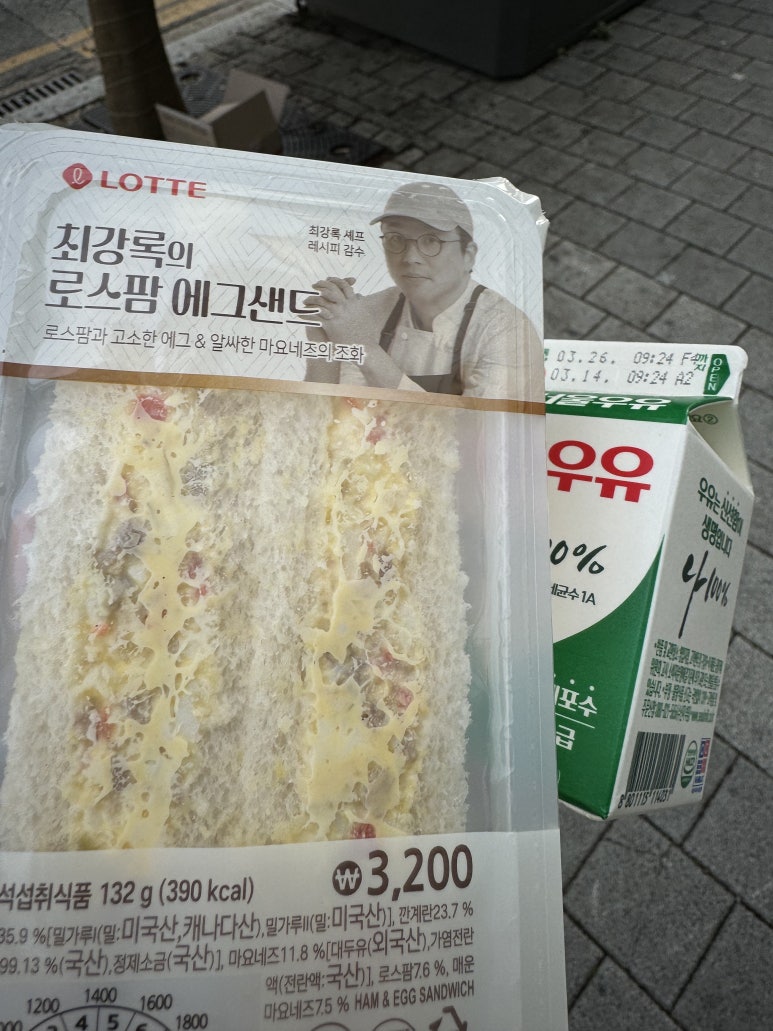 매화마라탕 부산직영점 이미지
