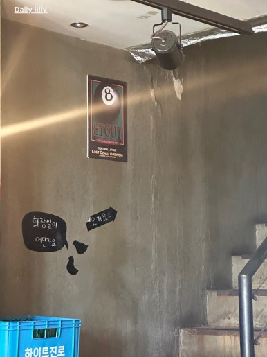 깐부치킨 동부이촌동점 사진 6
