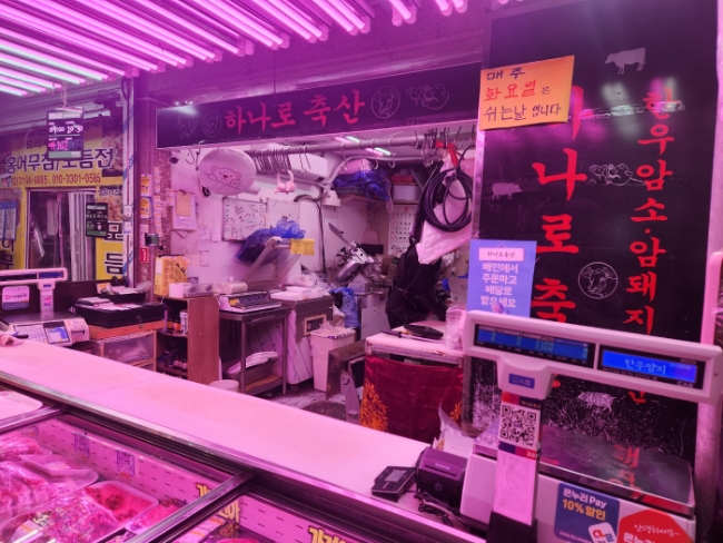 하나로 축산 이미지