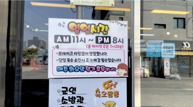 육오짬뽕 이미지