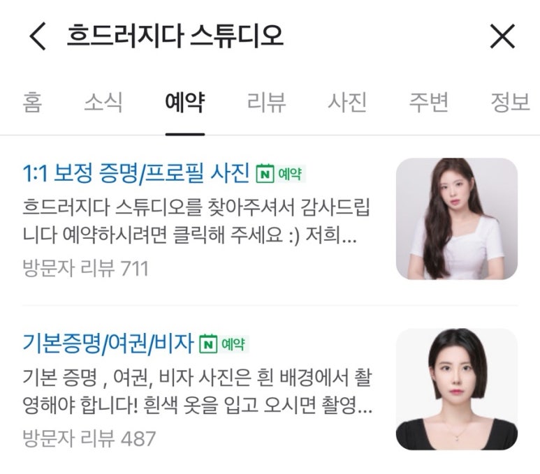 흐드러지다스튜디오 이미지