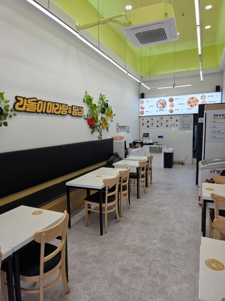 라돌이 마라탕&딤섬 이미지