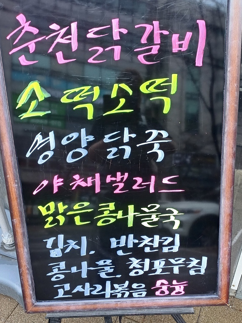 밥상술상뷔페 이미지