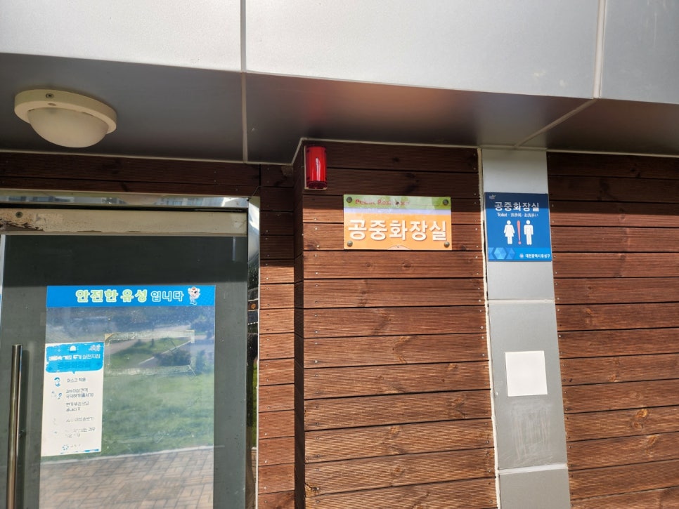 유성환경주식회사 이미지