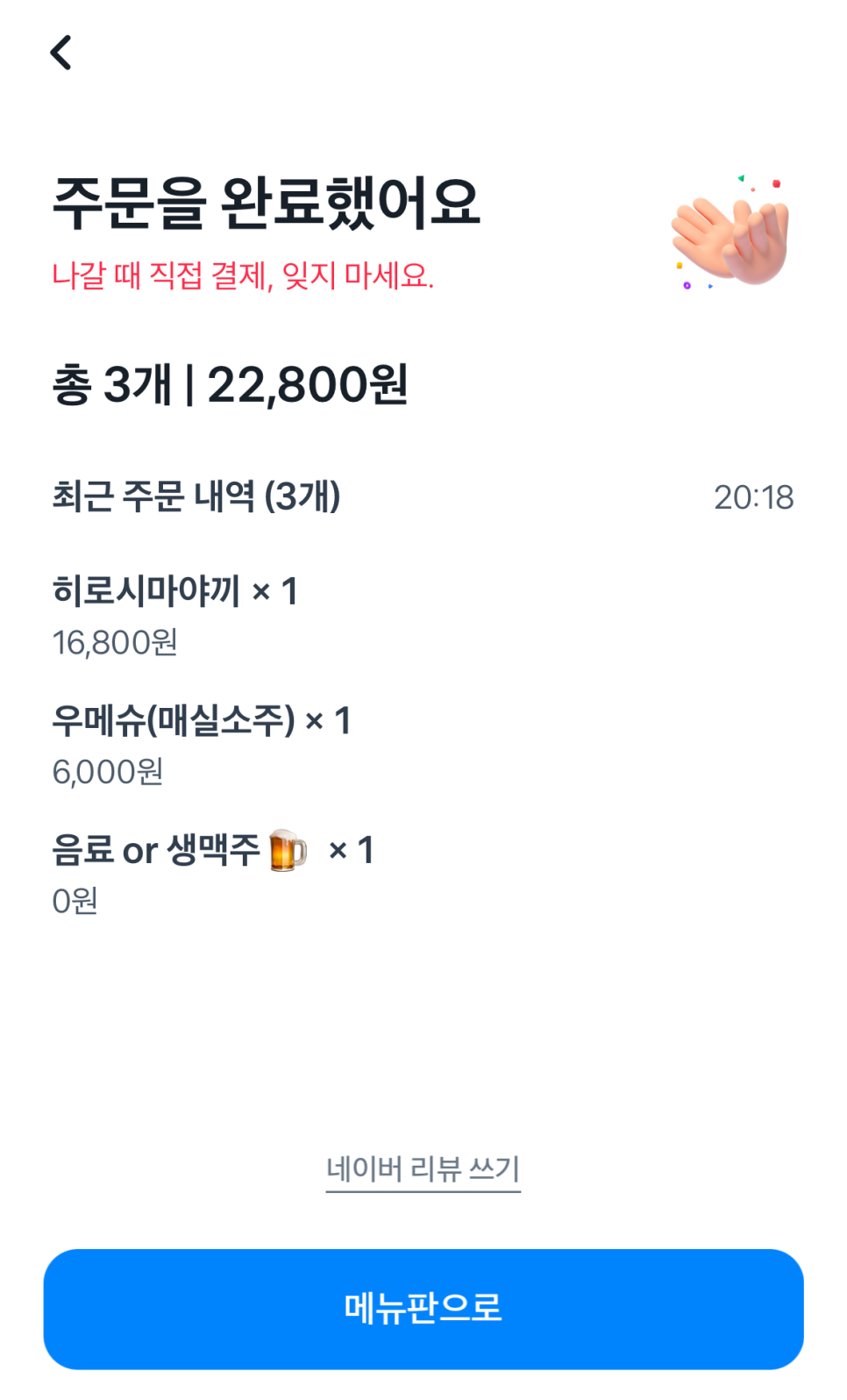영스케 이미지