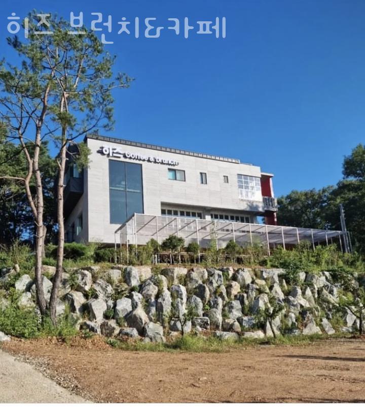 히즈카페 이미지