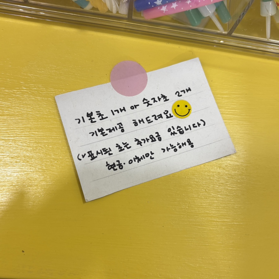 케키도리 이미지