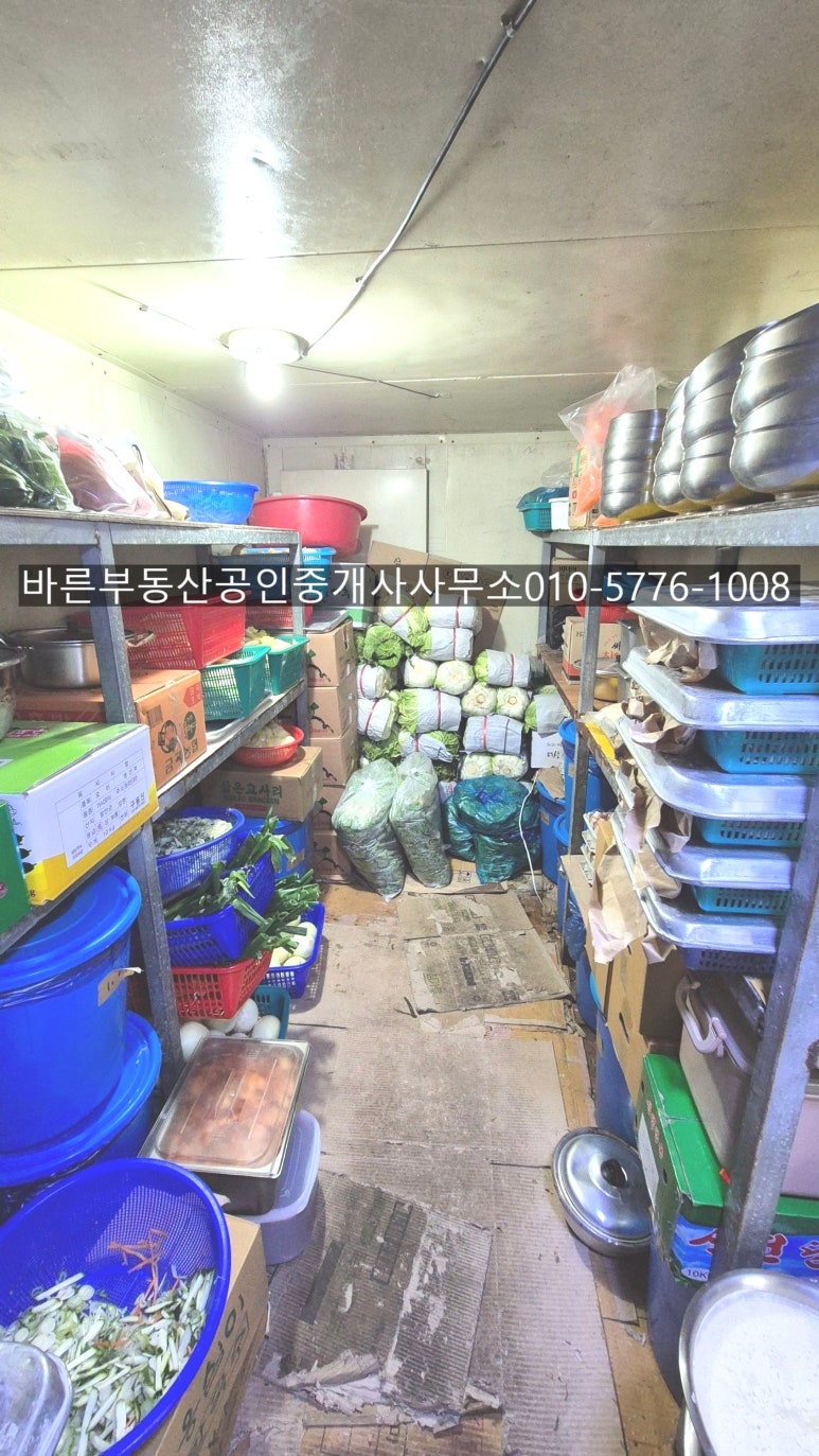 포차마당창고 이미지