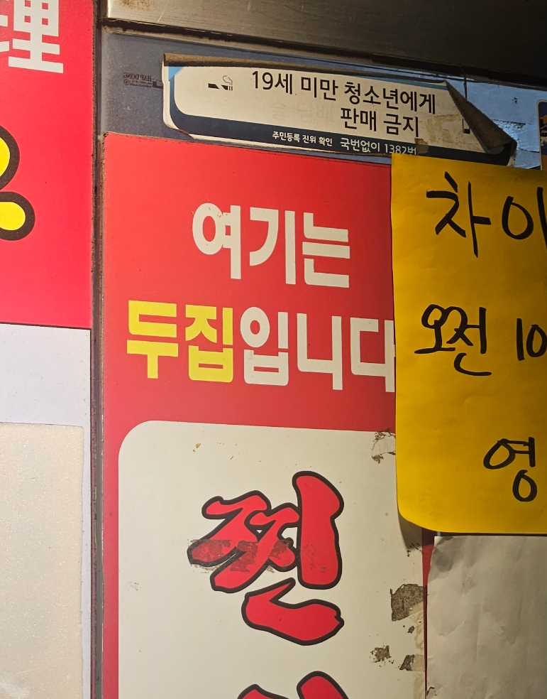 찐하오 이미지
