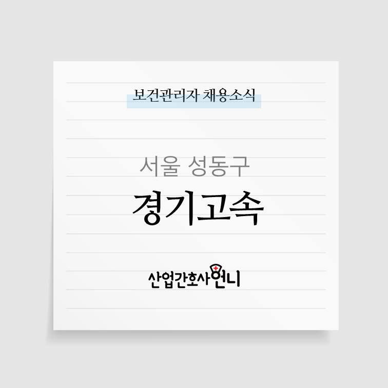 (주)경기고속 이미지