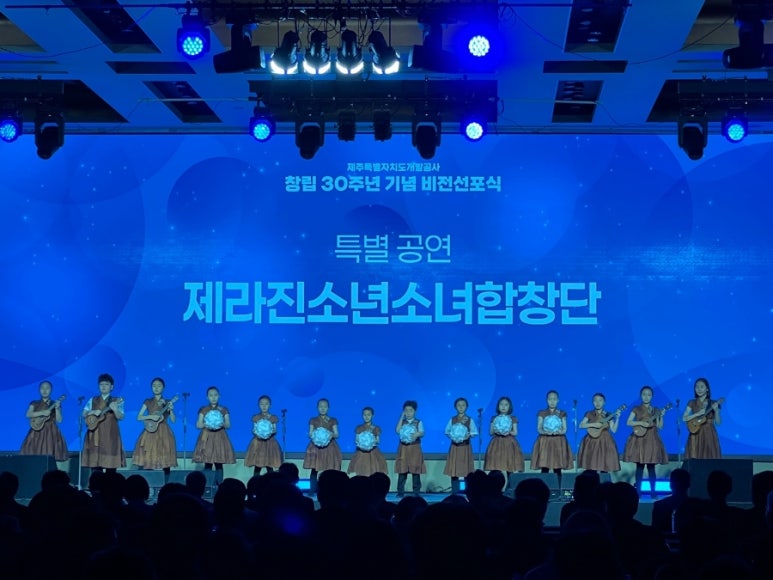 제주특별자치도개발공사 이미지