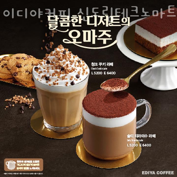이디야구로 이미지