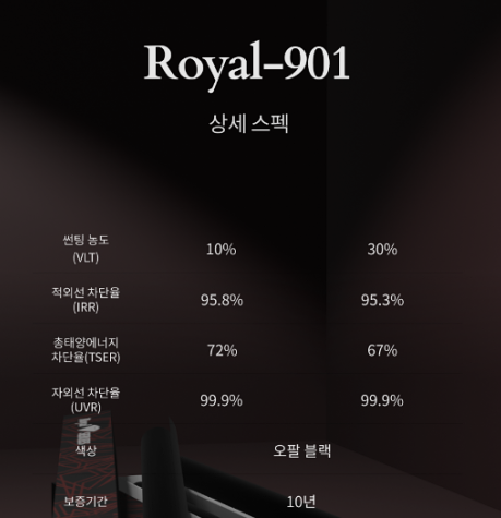 틴트팩토리 이미지