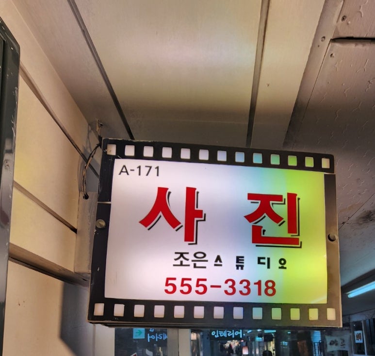 조은스튜디오 이미지