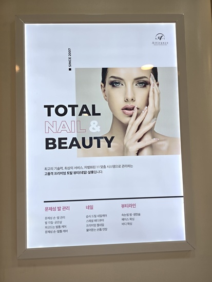 아띠랑스 이미지