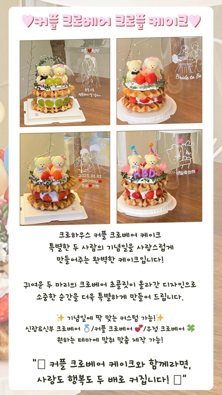 러브미케이크 이미지