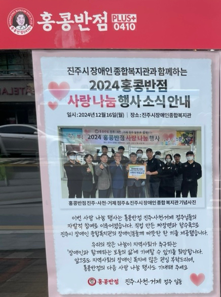 홍콩반점0410진주 이미지